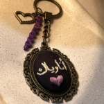 ميدالية مفاتيح