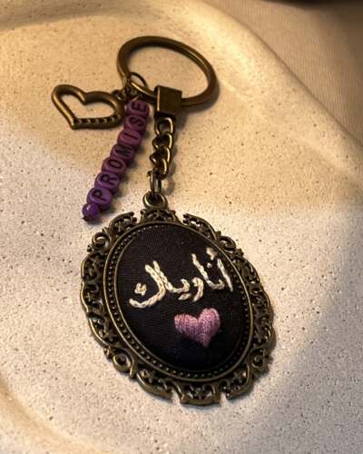 ميدالية مفاتيح