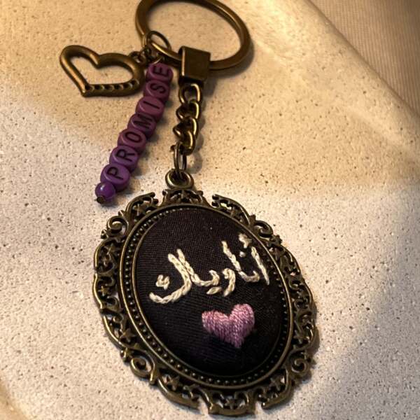 ميدالية مفاتيح