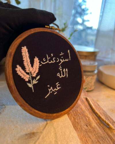 تعليقة سيارة بيج