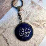 ميدالية شخصية بالاسم