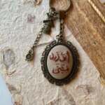 ميدالية رجالية فخمة