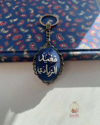ميدالية شخصية بالاسم