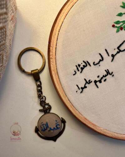 ميدالية رجالي بالاسم