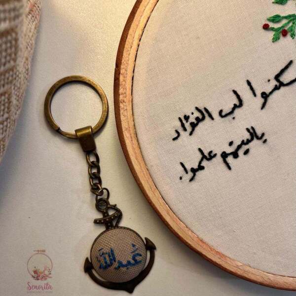 ميدالية رجالي بالاسم