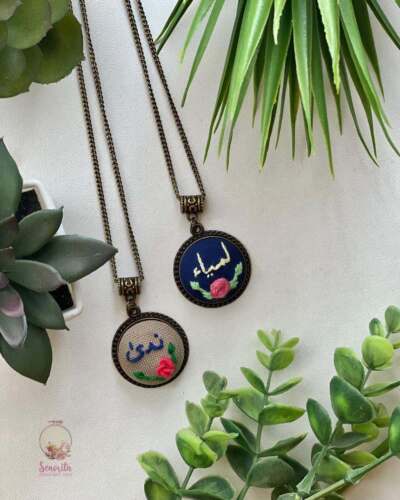 عقد راقٍ