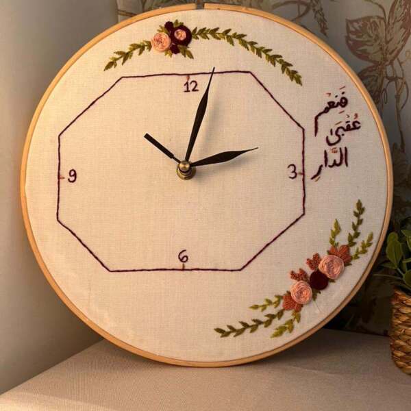 ساعة حائط بتطريز عبارة