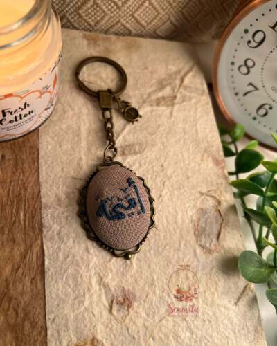 ميدالية تطريز بالاسم