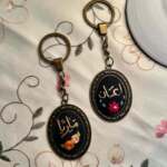 ميدالية بالاسم