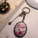 ميدالية نسائية بالاسم