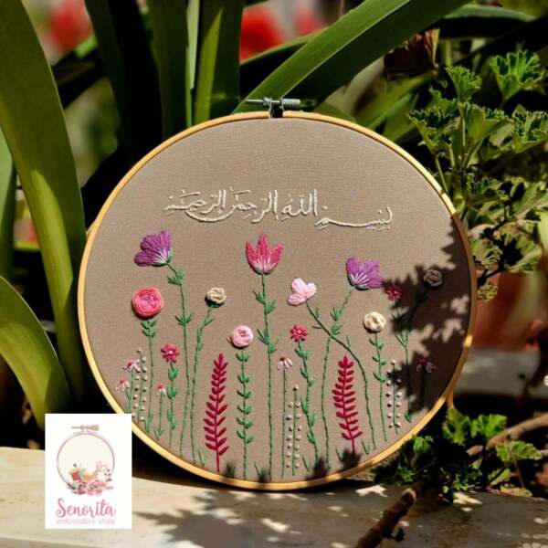 لوحة تطريز