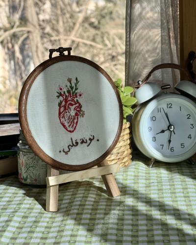 طارة بتطريز قلب
