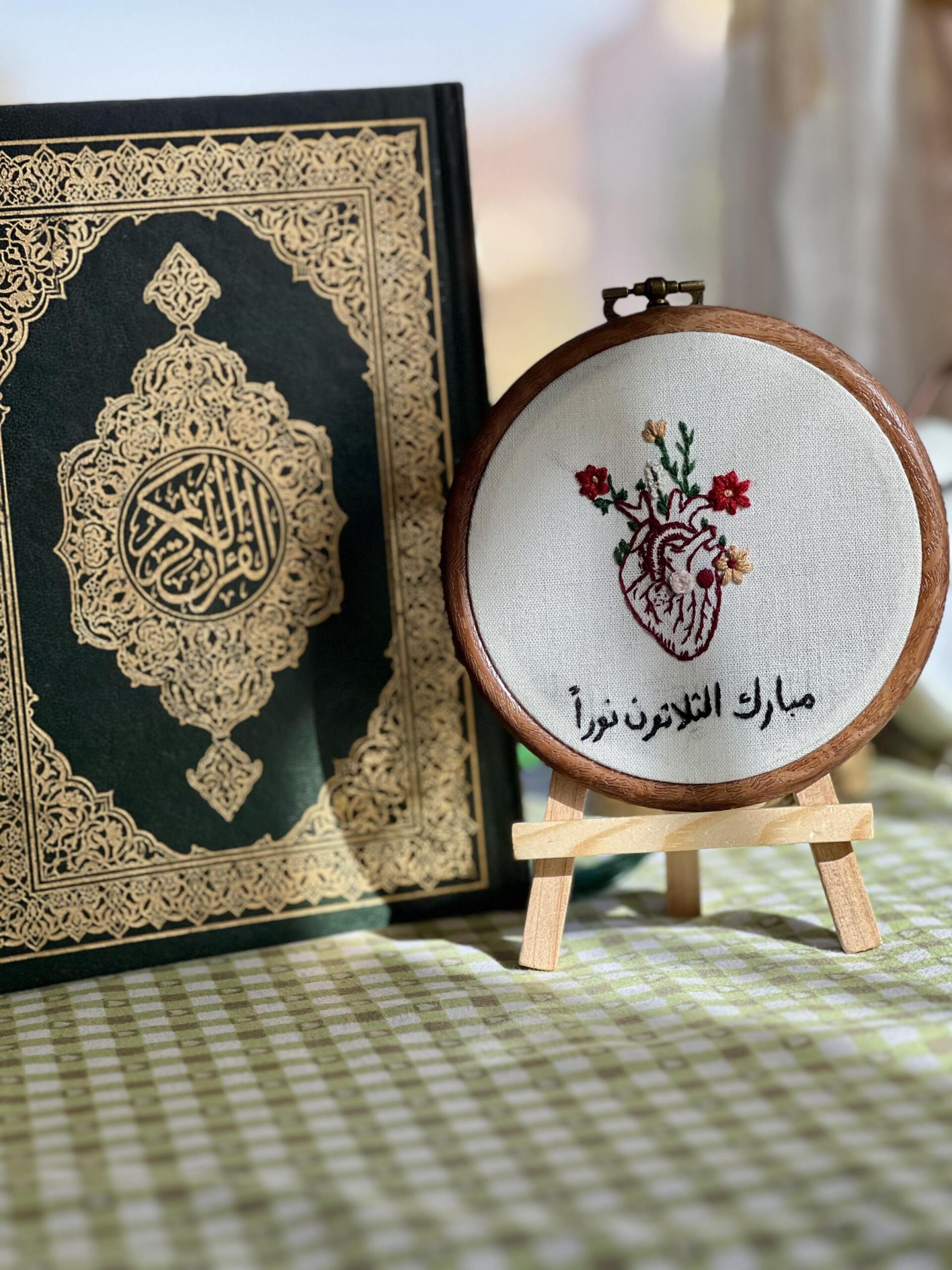 تطريز طارة وجهين