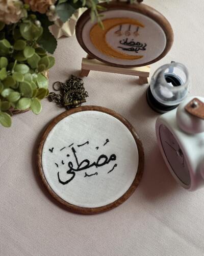 تطريز لوحة