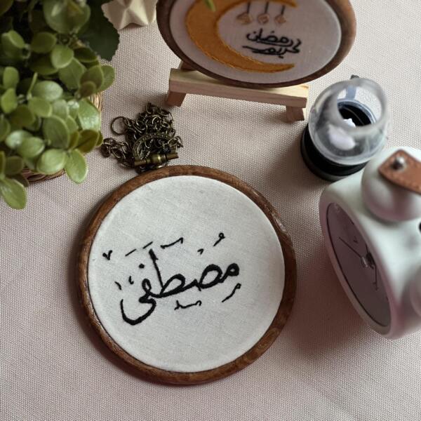تطريز لوحة