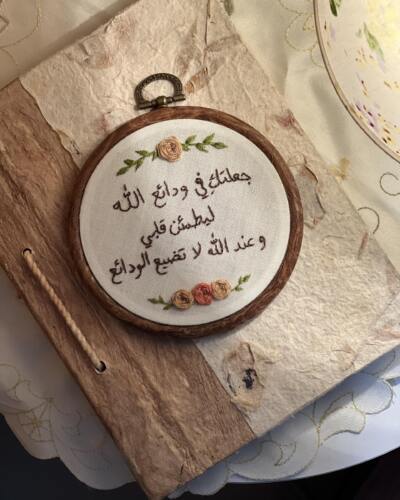 لوحة جدارية