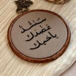 تعليقات سيارة