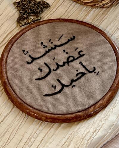 لوحة جدارية