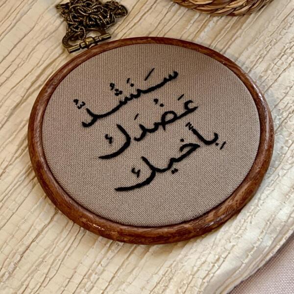 لوحة جدارية